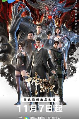 济南seo优化运营